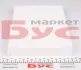 Фильтр салона Renault Kangoo 97- MEYLE 16-12 319 0001 (фото 3)