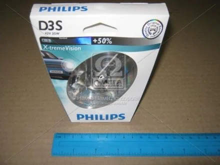 Лампа ксеноновая D3S X-tremeVision 42В, 35Вт, PK32d-5 4800К (пр-во Philips) PHILIPS 42403XV2S1