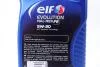 Масло 5W30 Evolution Full-Tech FE (1л) (C4/RN 0720/MB226.51) ELF 213933 (фото 3)