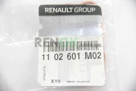 Подушка стабілізатора перед Citroen C4/Peugeot 307/308 (22mm) SIDEM 807809