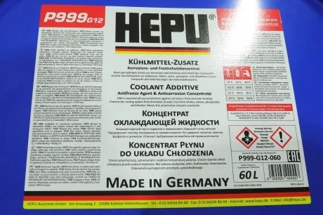 Антифриз (червоний) G12 (60L) (1:1= -37°C) HEPU P999-G12-060