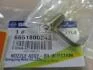 Форсунка олійна двигуна Actyon (06-) D20 / Kyron (05-) D20, D27 / Rexton (05-) D27 SsangYong SSANGYONG 6651800243 (фото 1)
