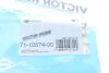 Прокладка впускного коллектора Audi A4/A6/A8/Q7/VW Touareg 4.2 FSI 05-15, BAR/BNS/BVJ/BYH VICTOR REINZ 71-10574-00 (фото 4)