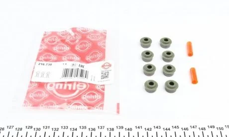 К-кт (8шт) сальників клапанів ELRING 216.730