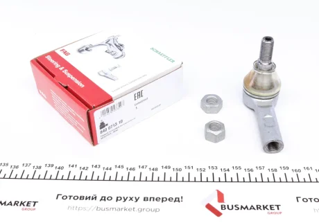 Накінечник рульової тяги FAG 840071310