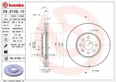 Гальмівний диск пер. Meriva 02-/Combo 01-/Corsa C 00- (280x42mm) BREMBO 09.9159.10