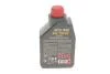 Олива трансмісійна 75W85 Motyl Gear (1л) MOTUL 317301 (фото 3)
