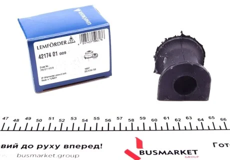 Втулка стабілізатора заднього VW T5, 23мм LM LEMFORDER 42174 01