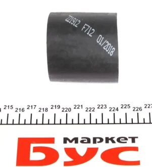 Патрубок інтеркулера IMPERGOM 221912