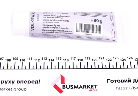 Змазка консистентна для диска зчеплення (80г) VAG G000100