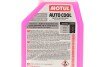 Антифриз (розовый) G13 (1л) (1:1=-35°C) Auto Cool G13 Ultra (109115) MOTUL 820101 (фото 2)