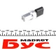 Датчик тиску кондиціонера VW Caddy III/T5 03- AUTOTECHTEILE 395 9027 (фото 2)