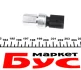 Датчик тиску кондиціонера VW Caddy III/T5 03- AUTOTECHTEILE 395 9027 (фото 3)