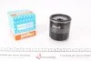 Фільтр мастильний Purflux LS1082 (фото 1)