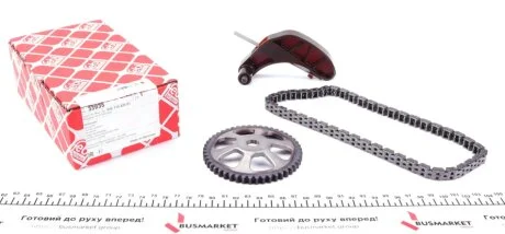 Комплект ланцюга насосу масляного Skoda Fabia II/VW Polo 1.2 06- FEBI BILSTEIN 33935