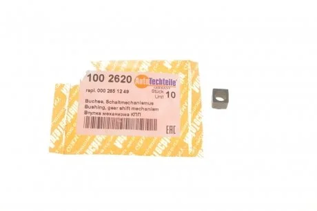 Втулка куліси MB Vito (W638) 96-03 AUTOTECHTEILE 100 2620