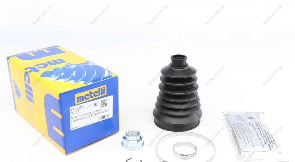 Ремонтний комплект пильника шруса з елементами монтажу METELLI Metelli 13-0370 (фото 1)