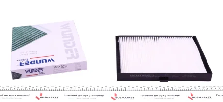 Фільтр салону WUNDER WUNDER FILTER WP 929