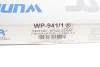 Фільтр салону Hyundai Santa Fe 12- WUNDER FILTER WP 941/1 (фото 3)