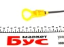 Щуп уровня масла VW T4/LT 28-35 2.5 TDI 95-06 AUTOTECHTEILE 311 5014 (фото 3)