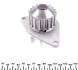 Насос воды Citroen C2/C3/Berlingo/Nemo/Peugeot Partner/206/207/306/307/Bipper 1.1/1.4i 96- (18z) MEYLE 11-13 220 0003 (фото 5)