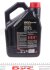 Олива 0W20 ECO-lite SAE 8100 (4L) GM dexos1 GEN3(108535) MOTUL 841154 (фото 2)