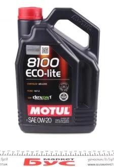Олива 0W20 ECO-lite SAE 8100 (4L) GM dexos1 GEN3(108535) MOTUL 841154