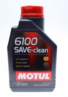 Масло 5W30 6100 Save-clean (1л) (FIAT 9.55535-S1/PSA B71 2290/RENAULT RN0700) MOTUL 841611 (фото 1)