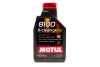 Масло 5W40 X-clean 8100 gen2 (1L) (LL-04/MB 229.31/MB 229.51/VW 511 00) (109761) MOTUL 854111 (фото 1)