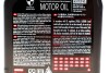 Масло 5W40 X-clean 8100 gen2 (1L) (LL-04/MB 229.31/MB 229.51/VW 511 00) (109761) MOTUL 854111 (фото 2)