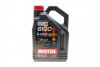 Масло 5W40 X-clean 8100 gen2 (5L) (LL-04/MB 229.31/MB 229.51/VW 511 00) (109762) MOTUL 854151 (фото 1)