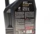 Олива 5W40 X-clean 8100 gen2 (5L) (LL-04/MB 229.31/MB 229.51/VW 511 00) (109762) MOTUL 854151 (фото 2)