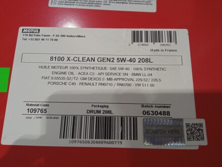 Масло 5W40 X-clean 8100 gen2 (208L) (LL-04/MB 229.31/MB 229.51/VW 502 00/VW 505 00/VW 505 01)109765 MOTUL 854178