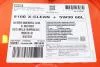 Масло 5W30 X-clean+ 8100 (60L) (LL-04/VW 504 00/507 00/MB 229.51/Porsche C30) MOTUL 854761 (фото 2)