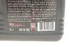 Масло 5W30 Power LCV V (5L) (ACEA C3/VW507.00/MB229.51) 109907 MOTUL 874251 (фото 2)