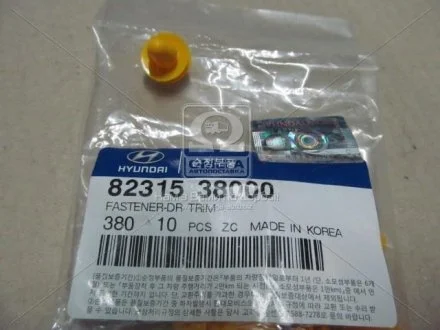 Кліпса HYUNDAI MOBIS 8231538000