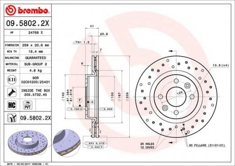 Тормозной диск XTRA BREMBO 09.5802.2X (фото 1)