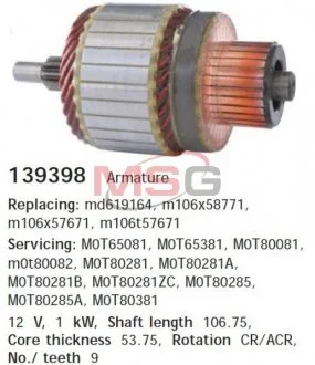 Якір стартера HC- CARGO 139398