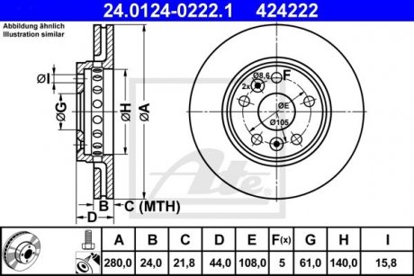 Гальмівний диск ATE 24.0124-0222.1