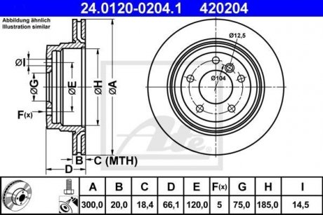 Гальмівний диск 420204 / ATE 24.0120-0204.1 (фото 1)