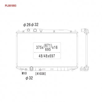 Радиатор системы охлаждения KOY KOYORAD PL081893