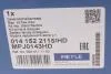 Муфта кардана эластичная MB M-class (W164/166) 2.2D--6.2 05-18 (148mm) (сзади) MEYLE 014 152 2115/HD (фото 6)