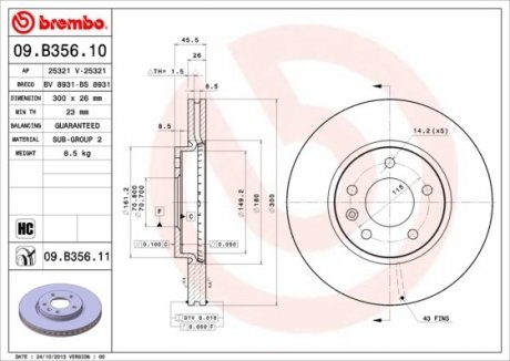 Гальмівний диск BM BREMBO 09.B356.11