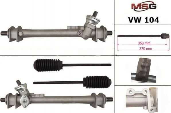 (мілкі шліци, 40z) Рейка кермова VW Golf II/Jetta/Passat 88- MSG VW 104 (фото 1)