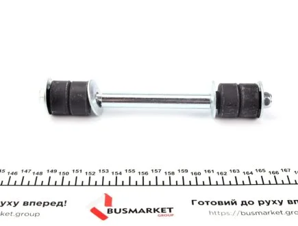 Ремкомплект стабилизатора IMPERGOM 31375