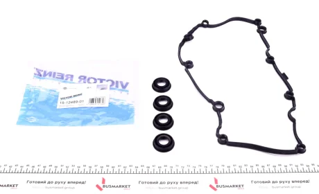 Прокладка кришки клапанів VW Crafter/T6 2.0 TDI 15- (к-кт) VICTOR REINZ 15-12489-01