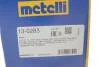 Пыльник ШРКШ (наружный) Seat Ibiza 02-17/Toledo/Skoda Rapid 12-/Fabia/VW Polo 99- (26x87x117)(к-кт) Metelli 13-0283 (фото 5)
