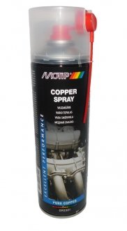 Медная смазка "Copper spray" 500мл MOTIP 090301BS (фото 1)
