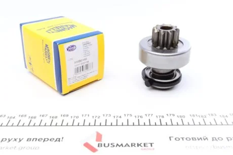 Бендикс стартера MB 208 (AMB0166) MAGNETI MARELLI 940113020166