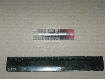 Розпилювач форсунки 0 433 171 262 BOSCH 0433171262